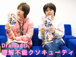 cutie_photo.jpg
